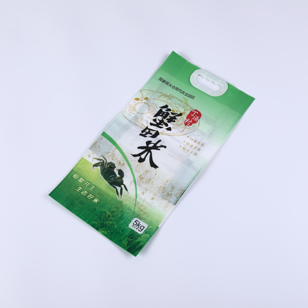 Vacuum packing bag